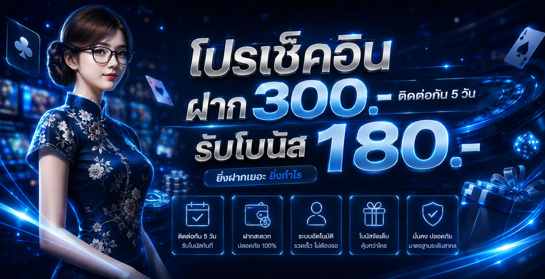 OK918 ทางเข้าเว็บตรง คาสิโน สล็อต เครดิตฟรี