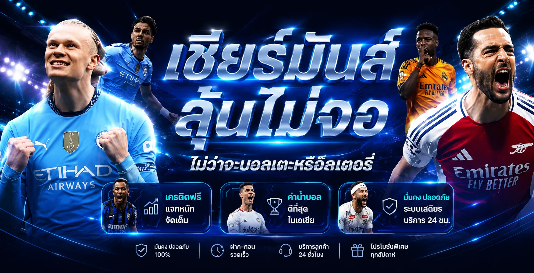 ระบบฝากถอนออโต้ OK918 รวดเร็วทุกธนาคาร